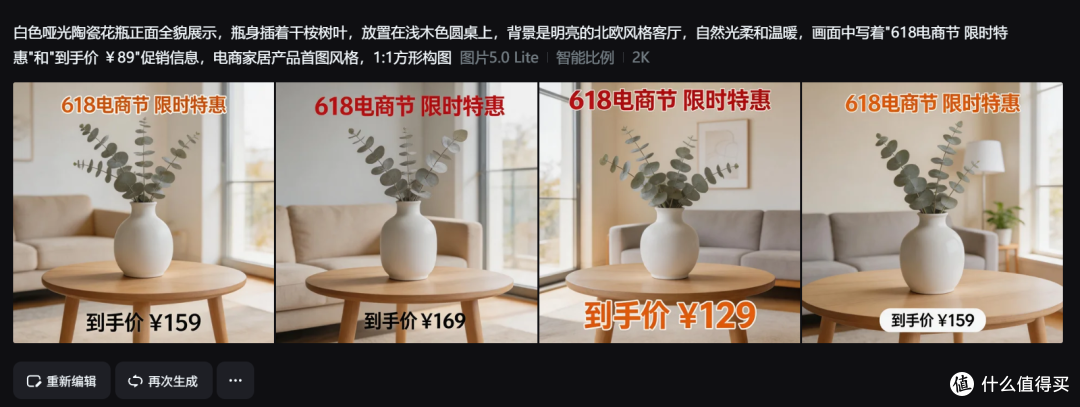 2026年做电商请不起美工?商品详情图AI设计软件推荐