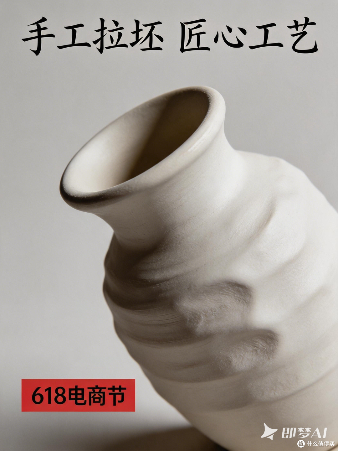 2026年做电商请不起美工?商品详情图AI设计软件推荐