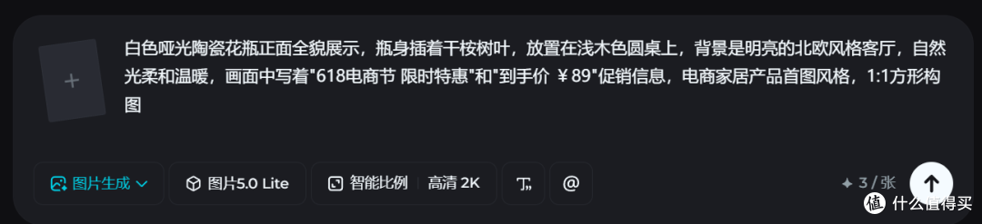 2026年做电商请不起美工?商品详情图AI设计软件推荐