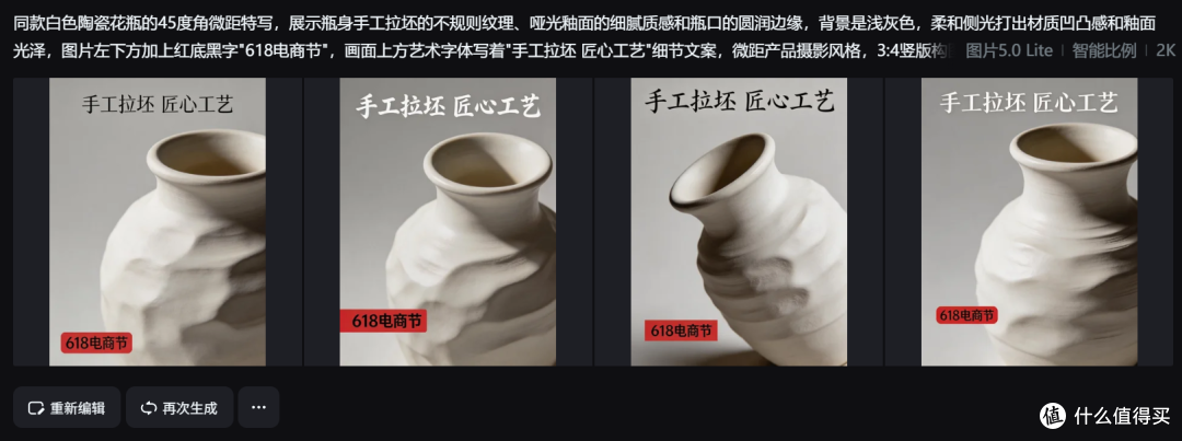 2026年做电商请不起美工?商品详情图AI设计软件推荐