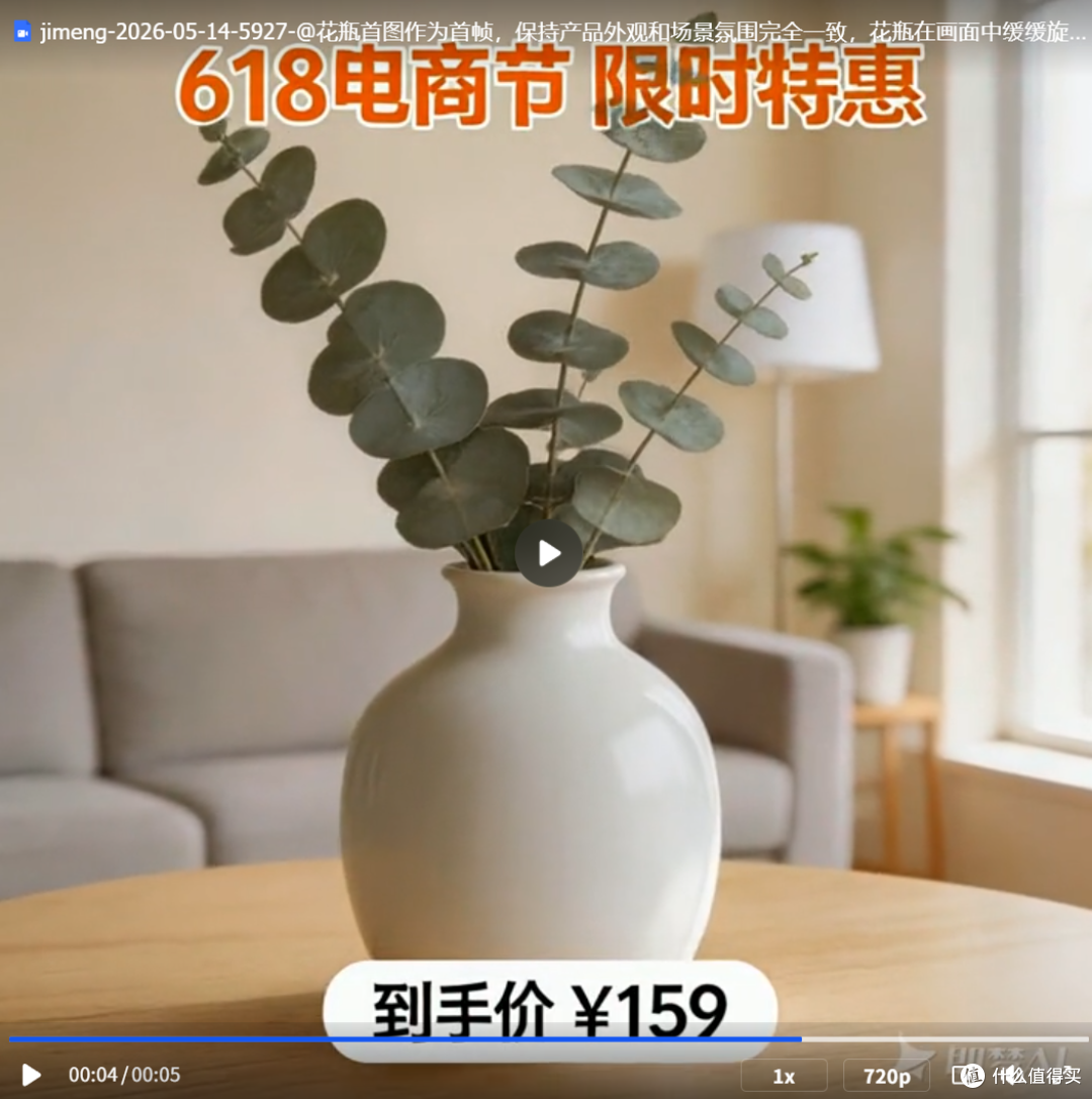 2026年做电商请不起美工?商品详情图AI设计软件推荐