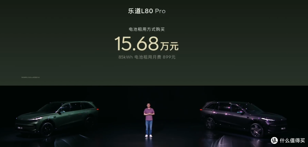 蔚来乐道L80大五座 SUV 上市:整车24.28万起,租电15.68万起!