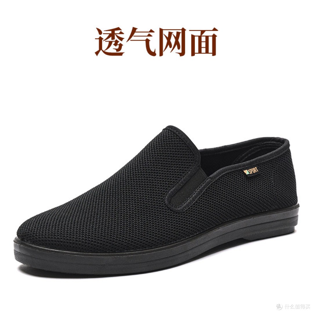 老北京布鞋实测:一双让我爸把运动鞋塞进鞋柜底的“真香款”