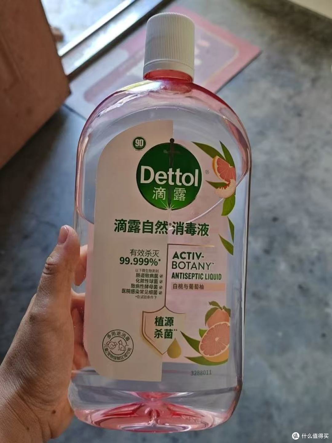 滴露自然香氛消毒液 洗衣除菌氛围感好物