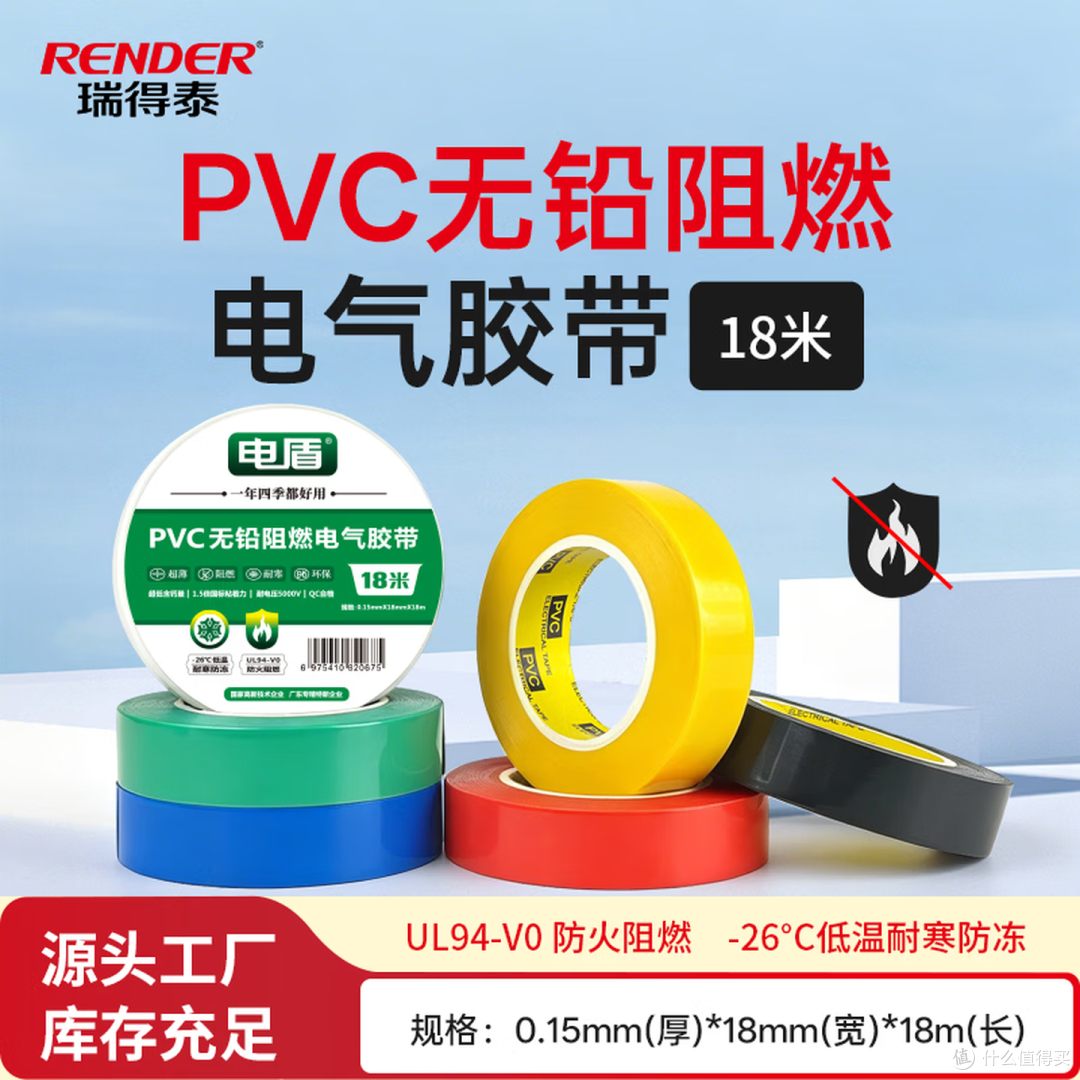 电工胶带你都用对了吗?这些误区千万别踩!