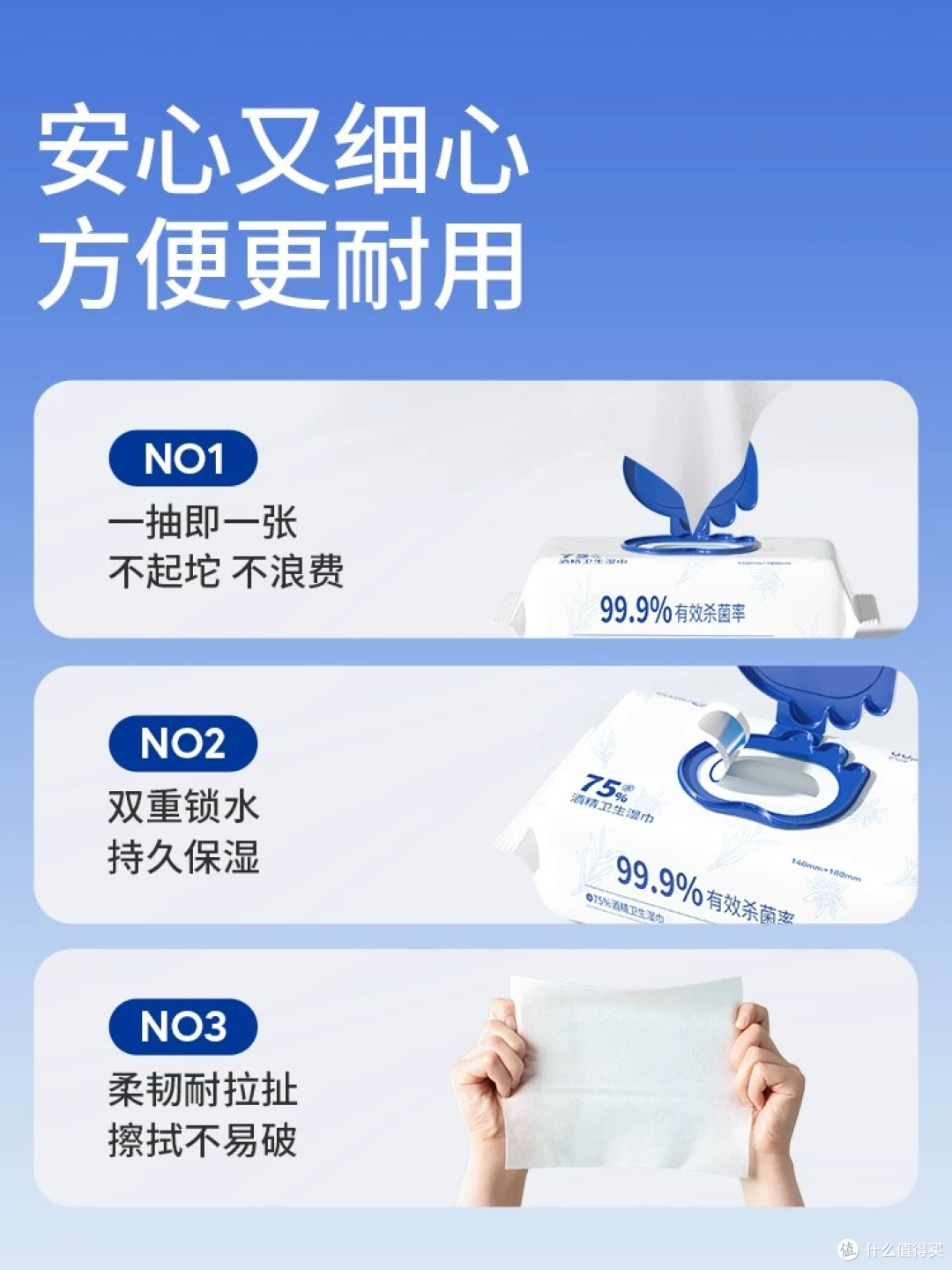 守护家人的安全感，是最重要的小事