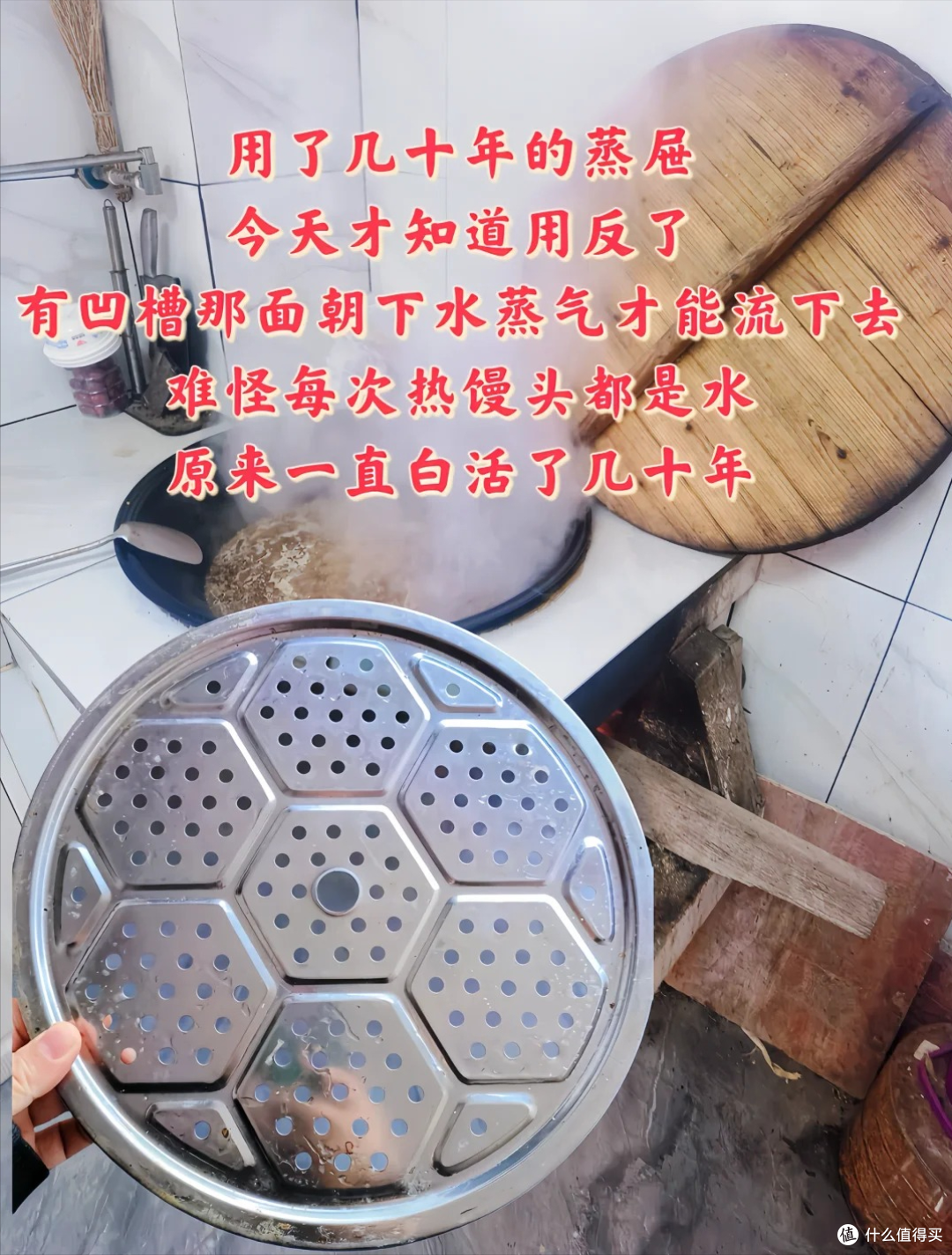被老妈的生活智慧上了一课,原来这些东西反过来用,也这么好用
