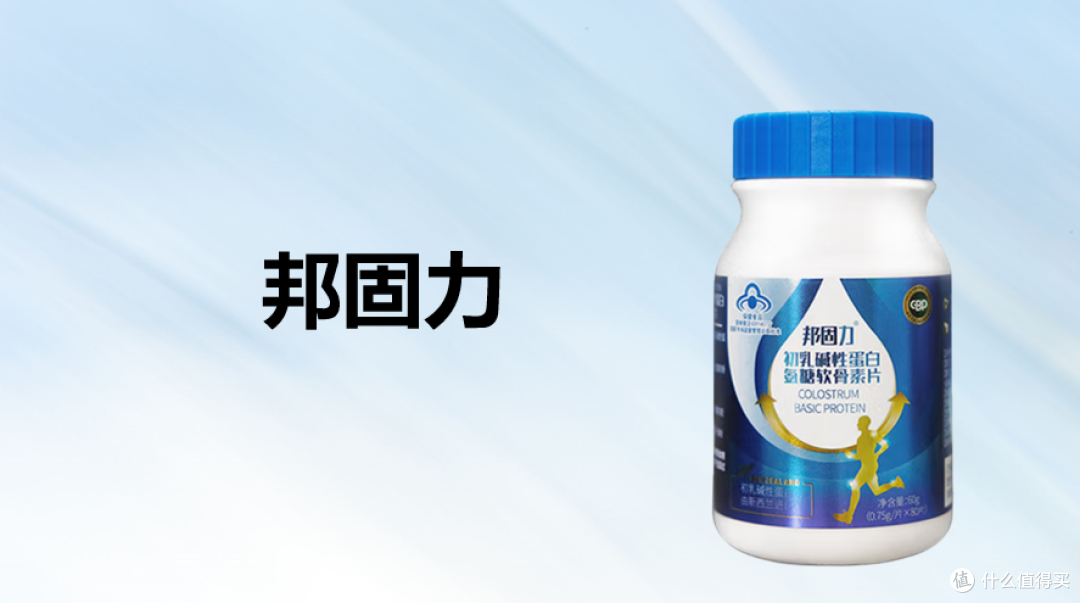 2026氨糖软骨素钙片选购指南:骨质疏松中老年人补钙全攻略