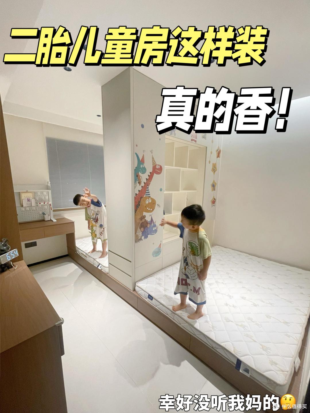 二胎家庭别再装上下铺了!地台+两张床,一房顶五房,太聪明了!