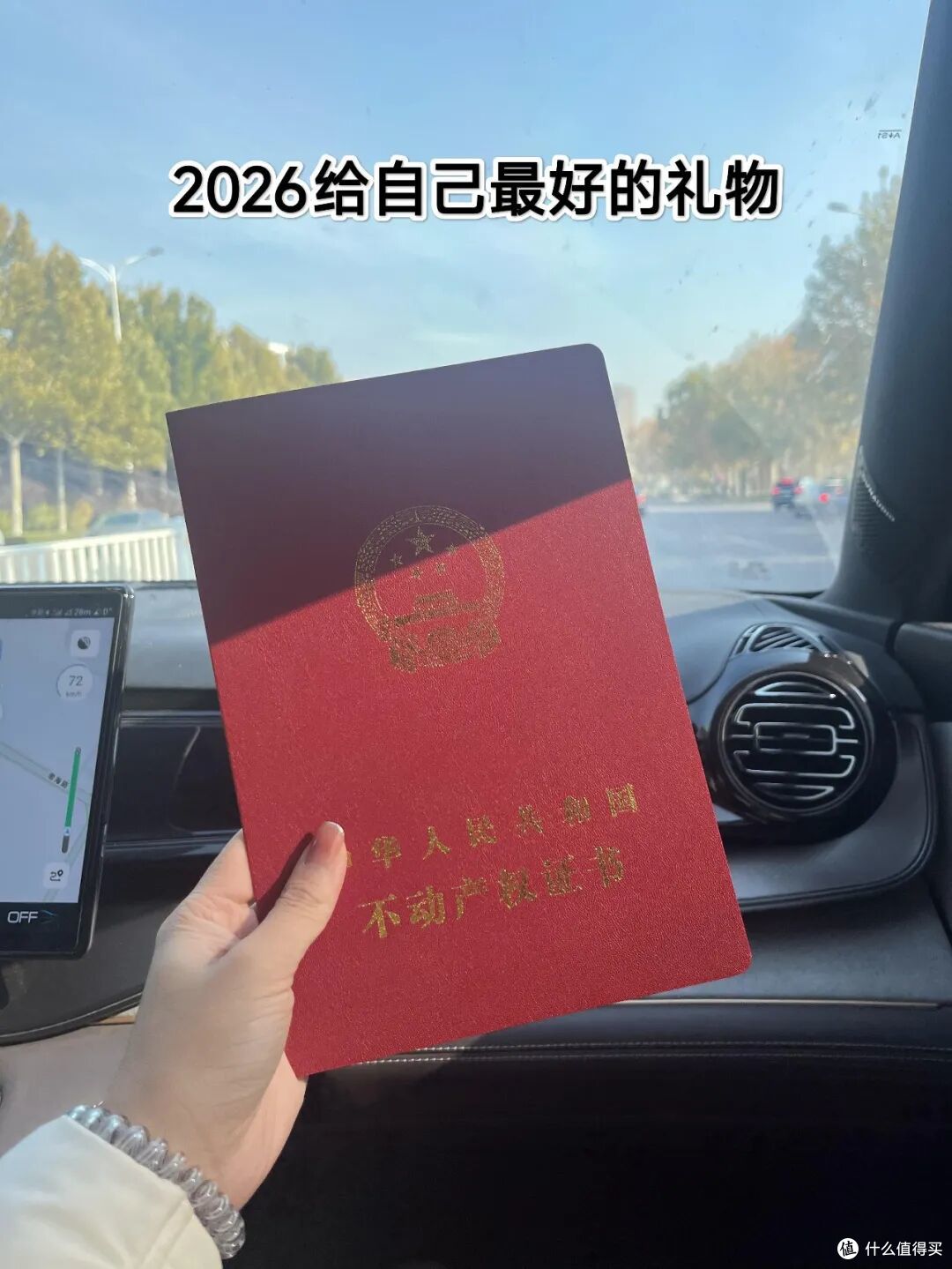 2026年买房,“全款付清”和“贷款30年”,区别很大,要早知道呀