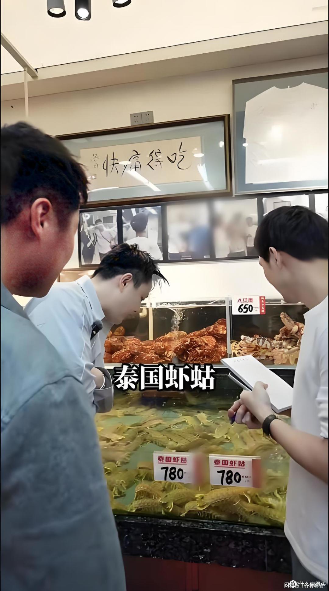 三亚4只濑尿虾卖1035元?涉事司机被开除,游客拒绝全额赔款
