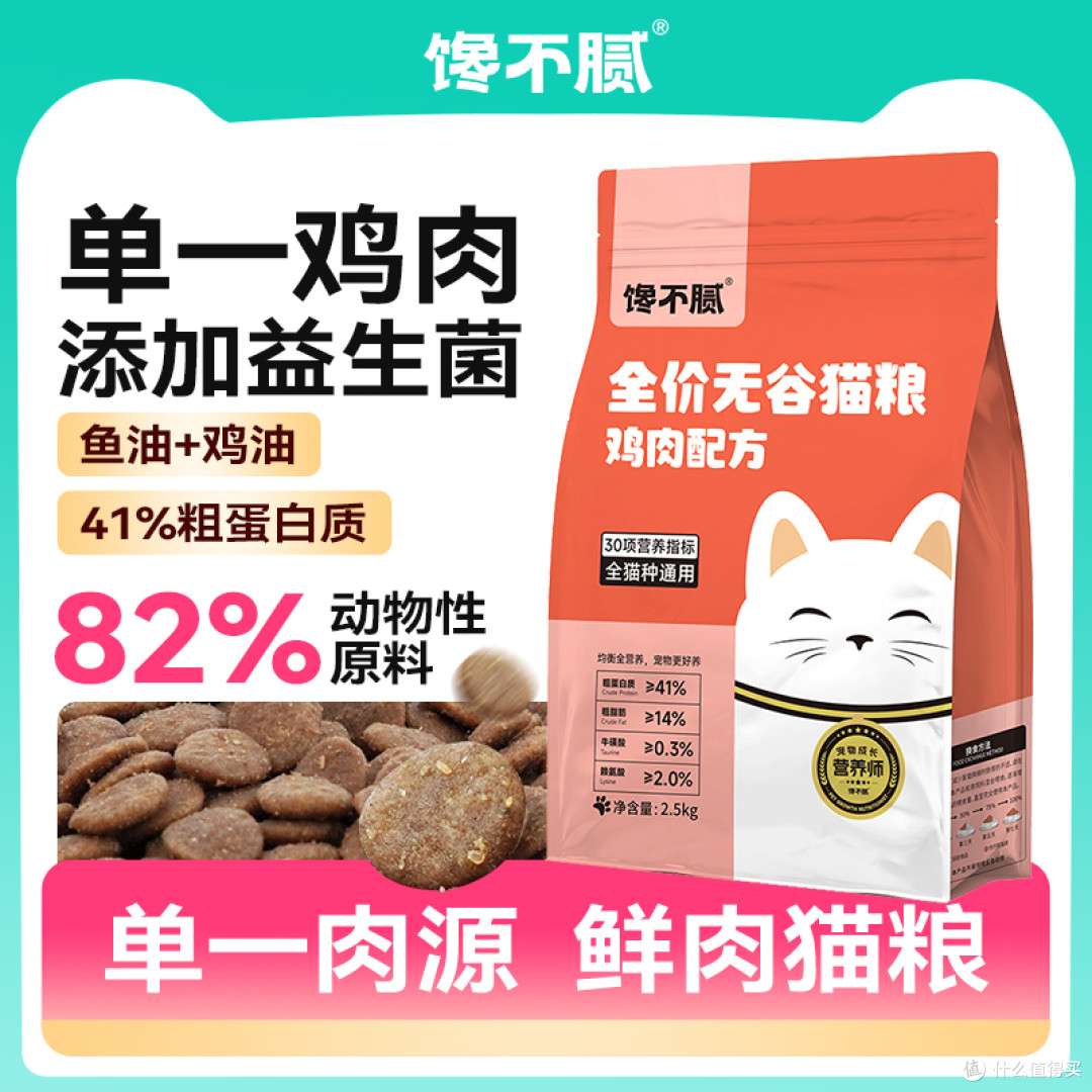 618打工人养猫必囤!2026平价高性价比猫粮,省钱养好猫