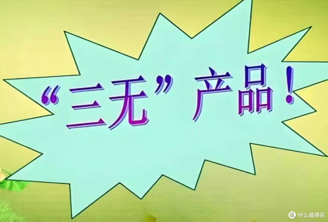 618这钱我劝你别花：这些坑我替你踩过了