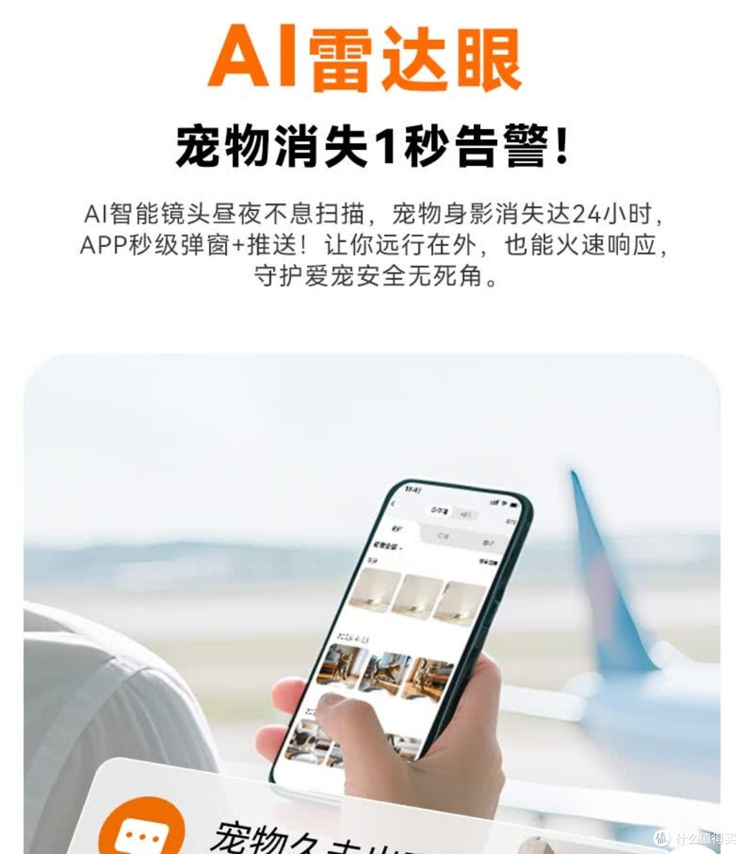 DUDU Pet智伴喂食饮水一体机|养宠懒人神器