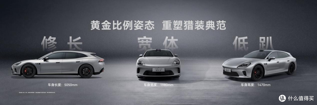 五座新能源汽车推荐|启境GT7定义新一代智能猎装