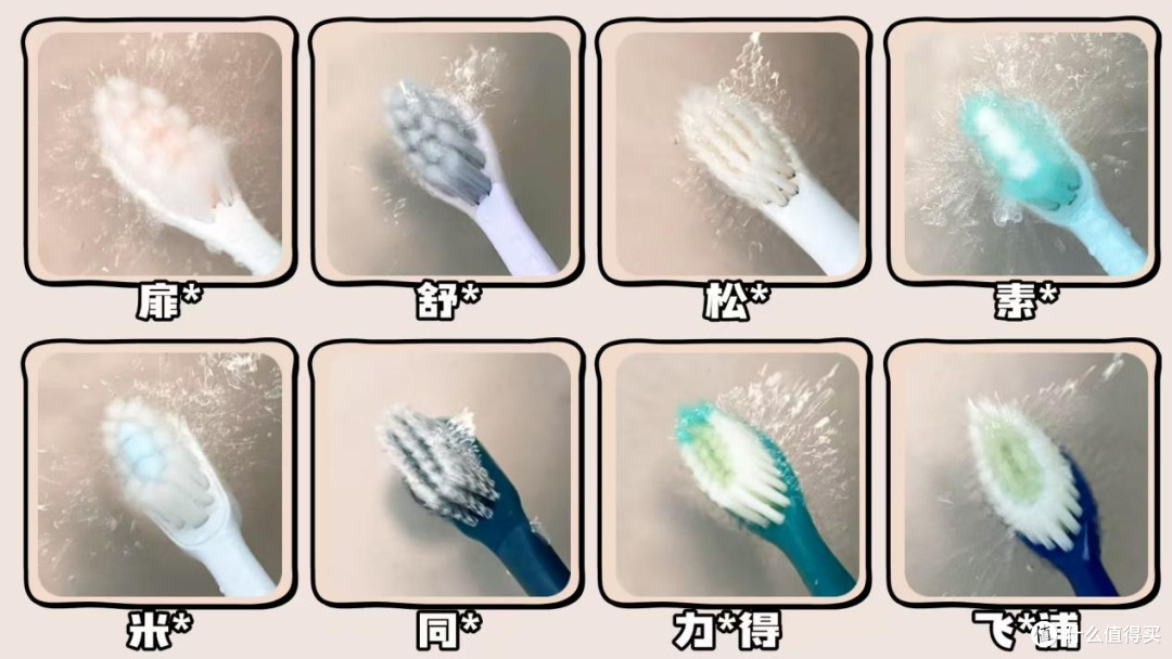 真实测评谁用着顺手哪个牌子的好用,十大名牌电动牙刷开箱对比