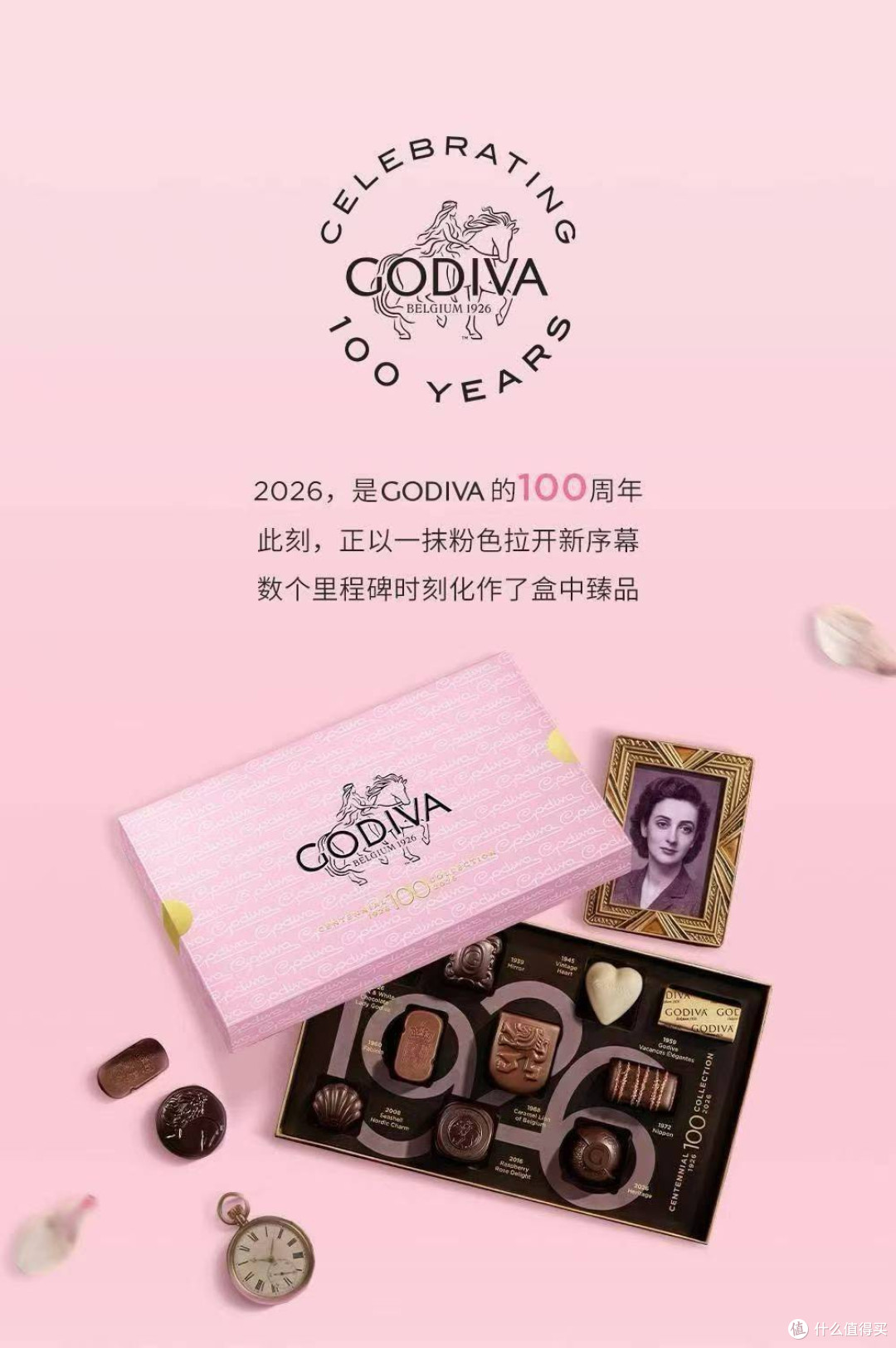 520送礼不纠结:一盒Godiva限定礼盒,用经典与巧思定义高级浪漫