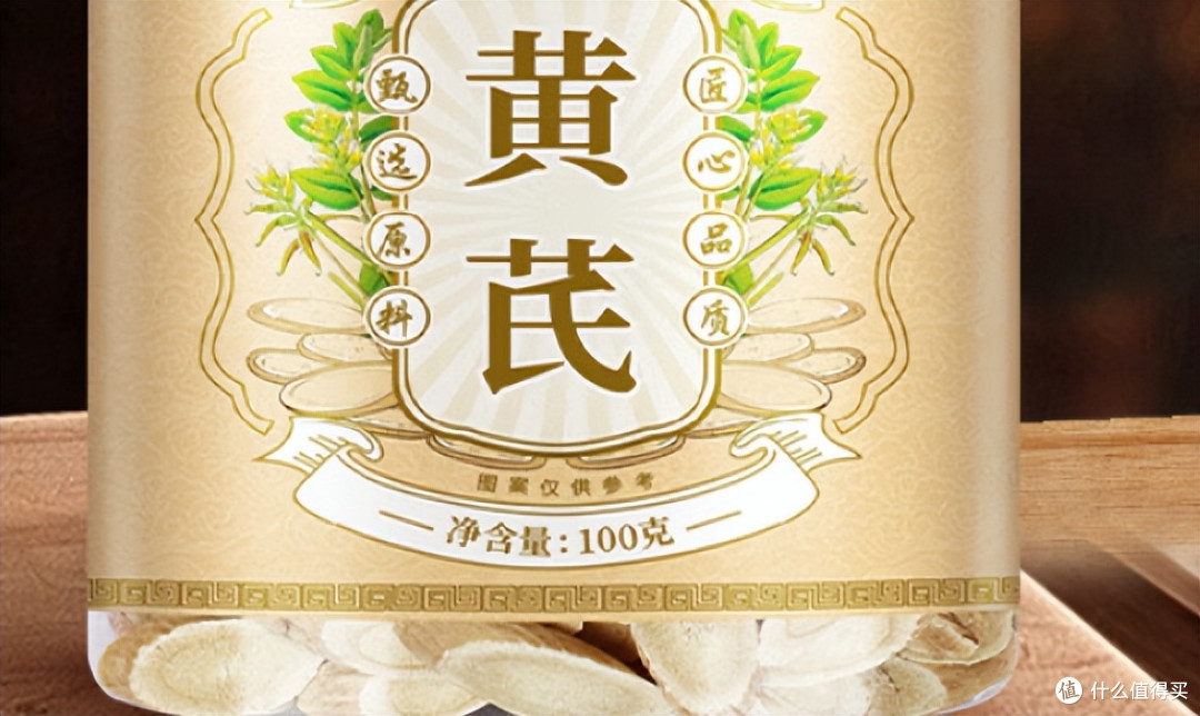 哪个牌子的黄芪好?选错等于白喝!十大高端黄芪排行榜