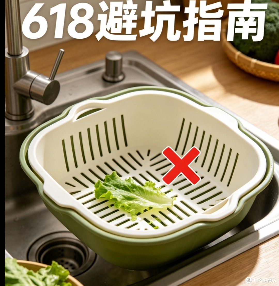 618购物节:避免网红智商税产品