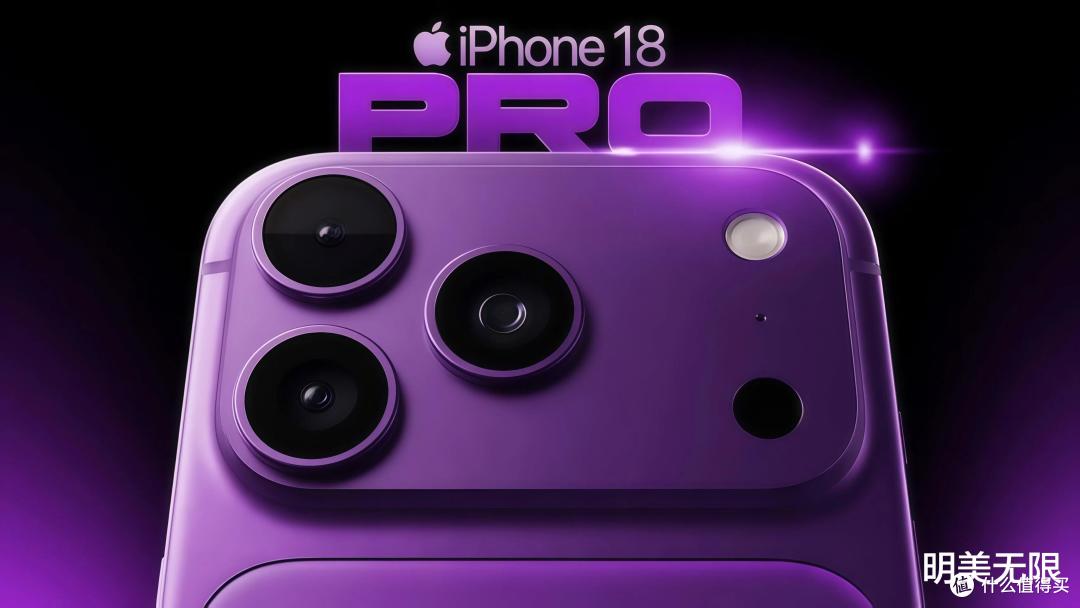 iPhone 18 Pro最新曝光全汇总:苹果在憋大招!
