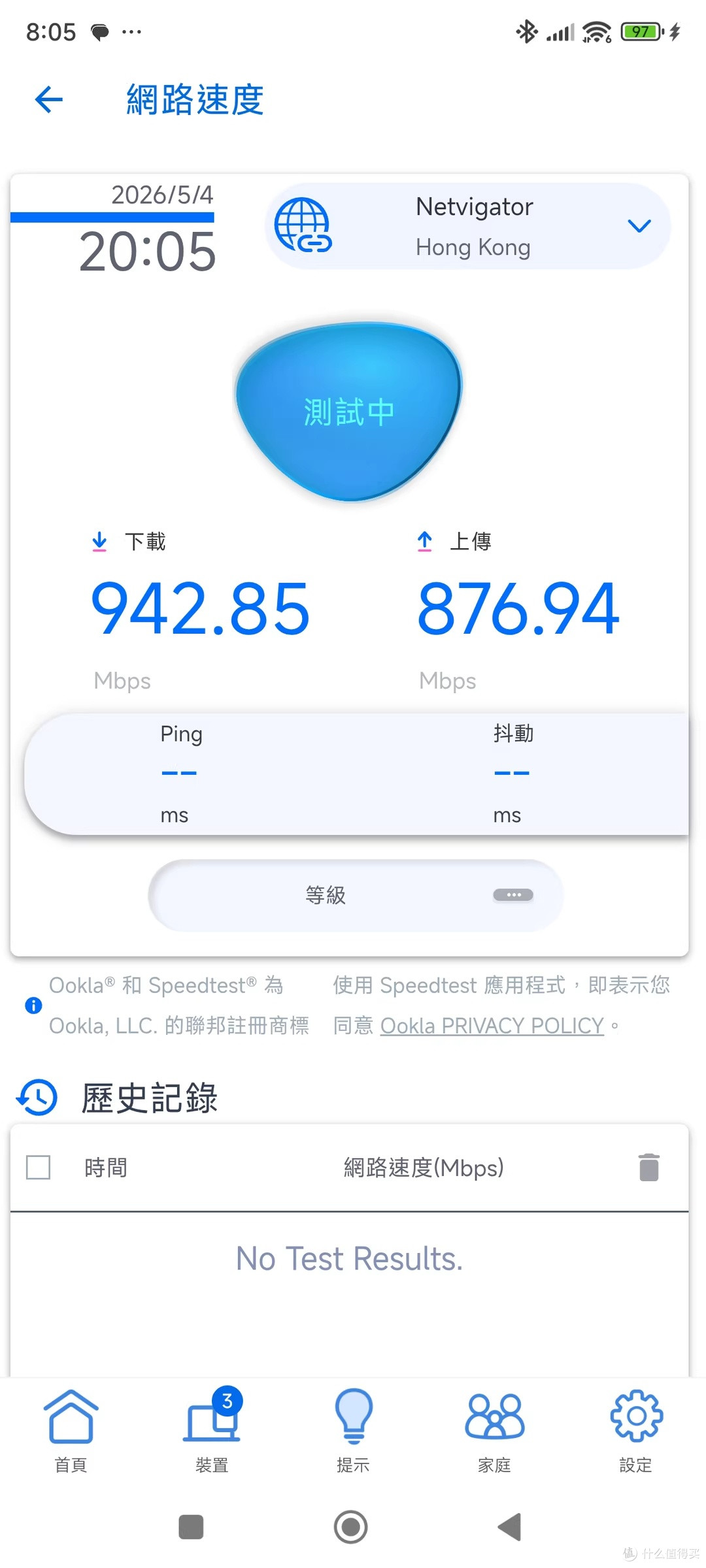 告别卡顿掉线：华硕TUF小旋风 V2