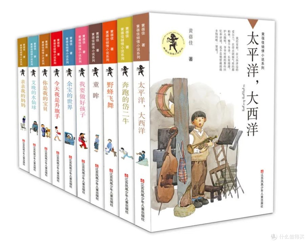黄蓓佳倾情小说系列:经典儿童文学
