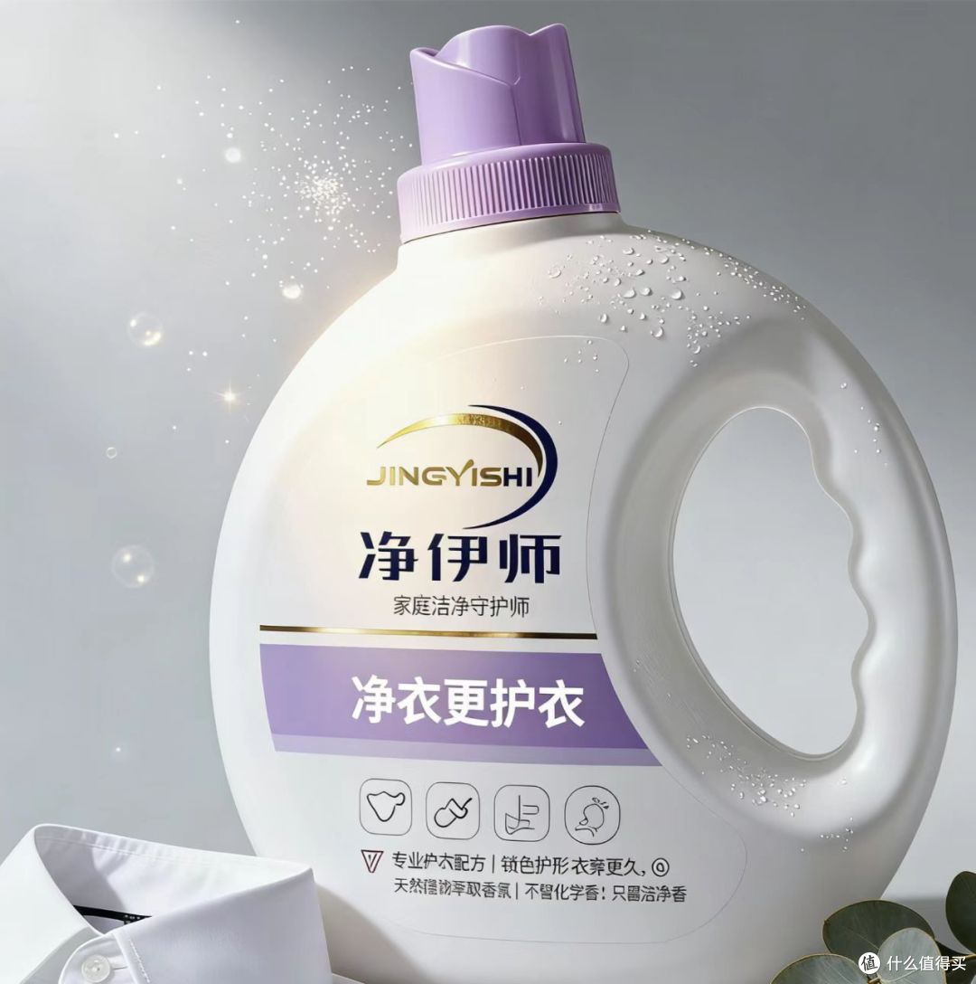 哪种洗衣液最好用,综合推荐品牌