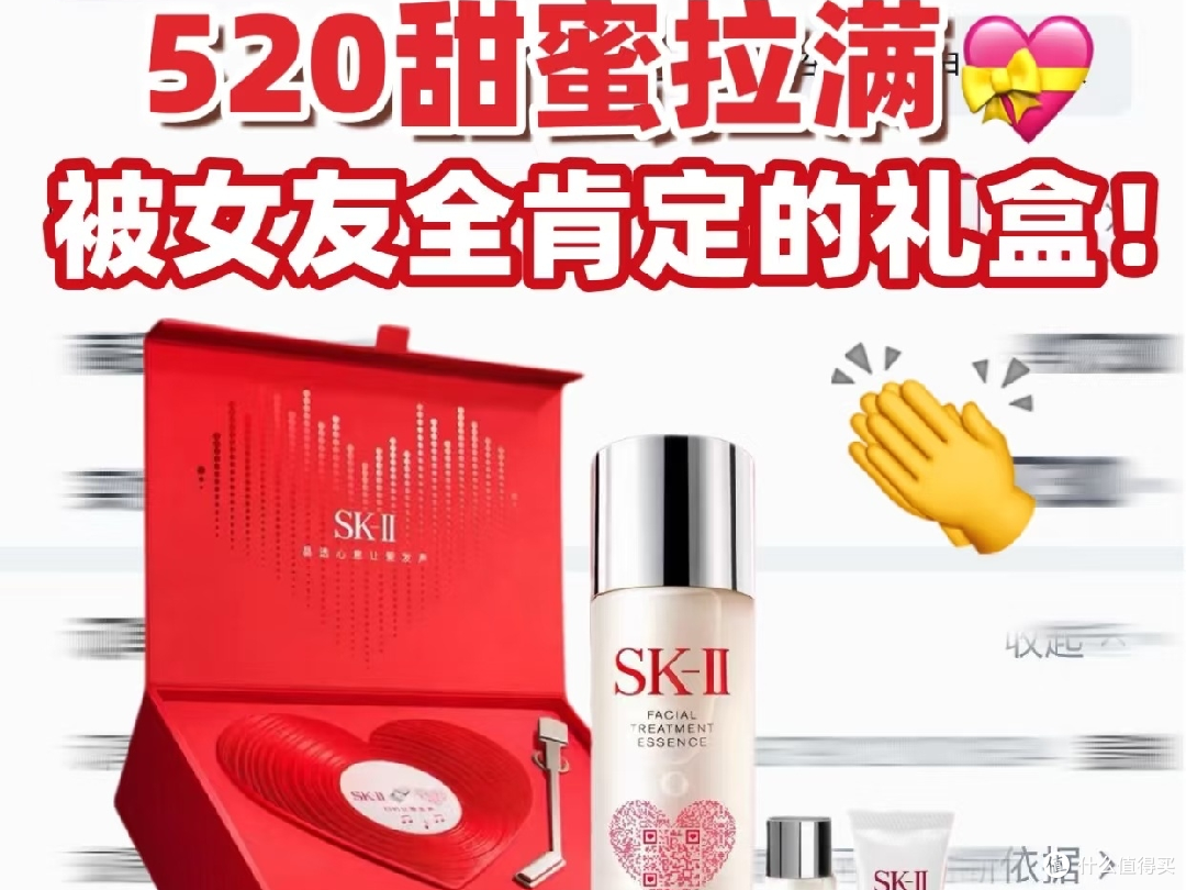 车载甜蜜惊喜,520满分答卷
