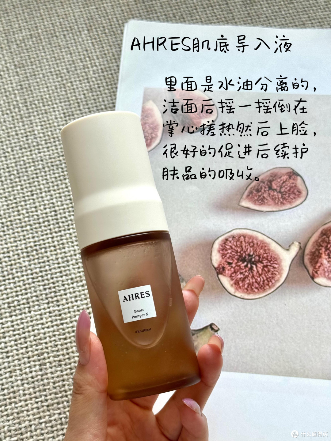 618护肤囤货清单:理性选购