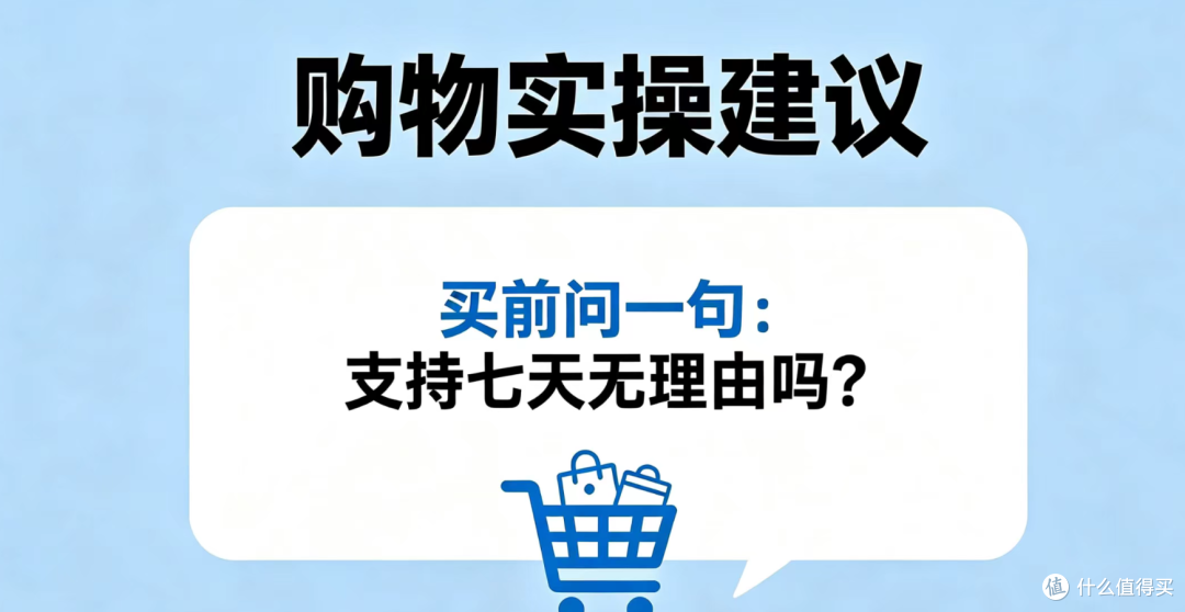 【闲鱼新规】6月1日起实施!以后买二手也有"7天无理由"了?