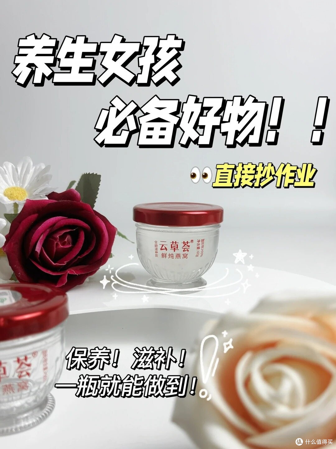 溯源干燕窝的安全性真的更高吗？一文读懂燕窝溯源的核心价值