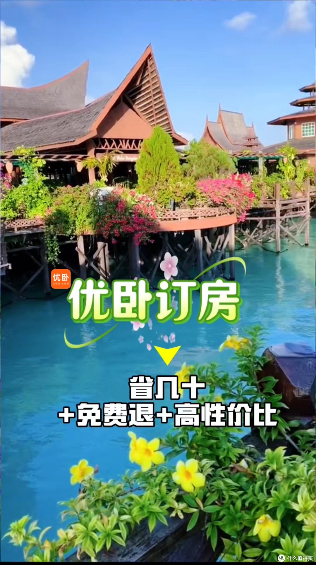 广州展会商务出差住宿怎么选?展馆周边通勤避坑高性价比