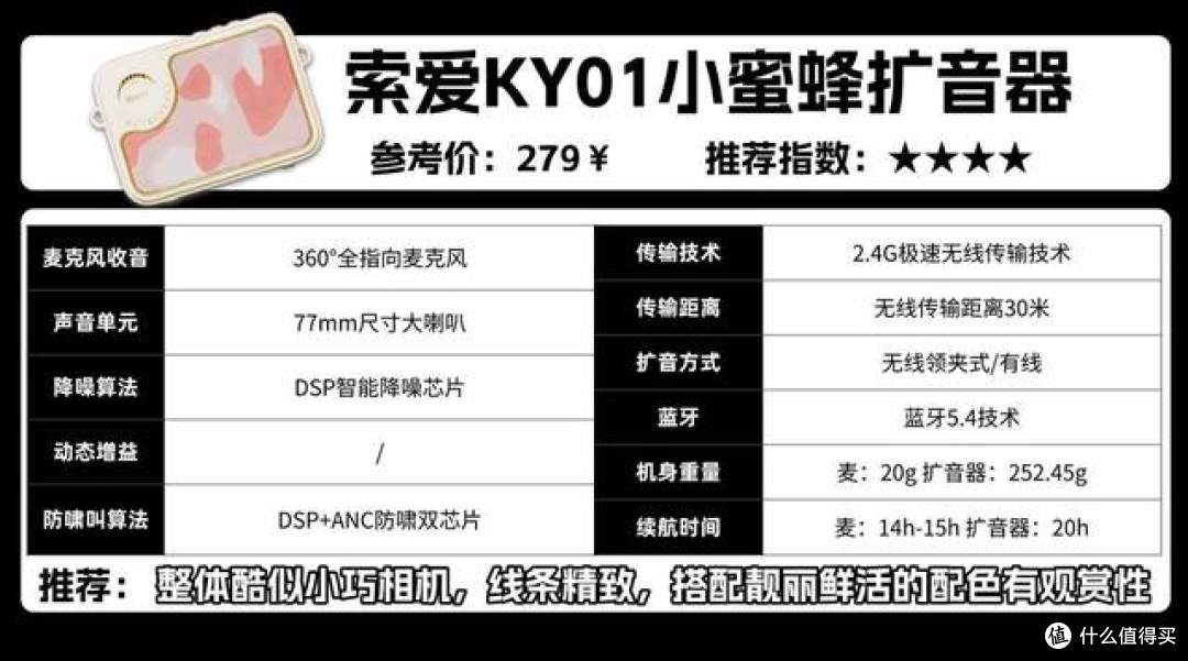 2026年扩音器什么品牌音质最好?一文读懂扩音器什么品牌音质最好