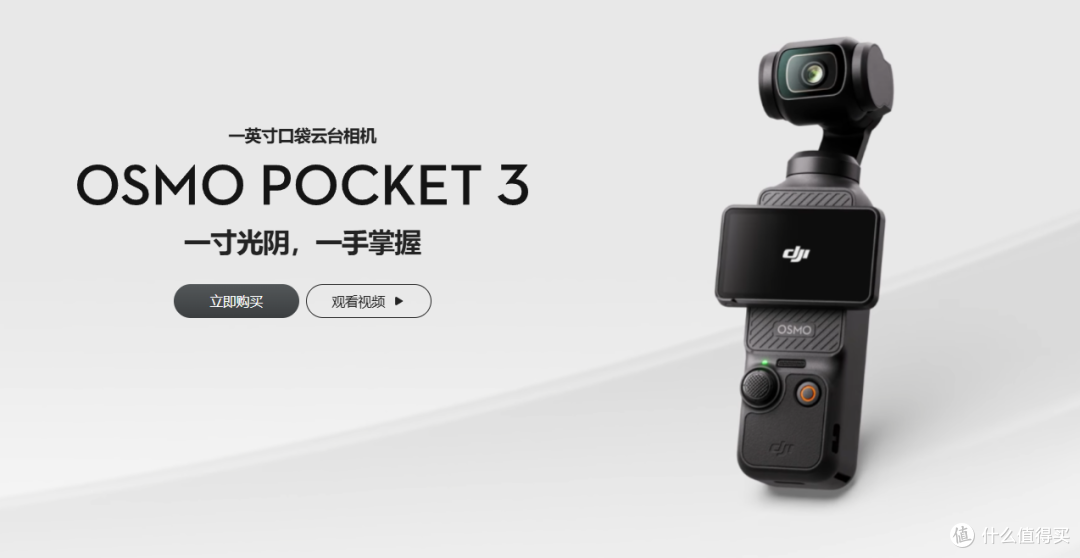 摄影分享:Pocket3是吃灰神器?我不同意!