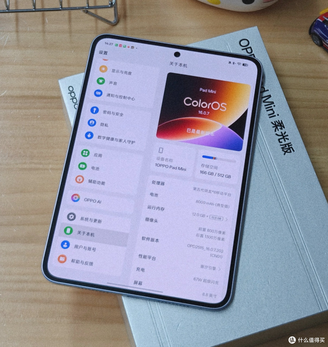 OPPO Pad Mini深空灰8.8英寸骁龙8旗舰全能平板