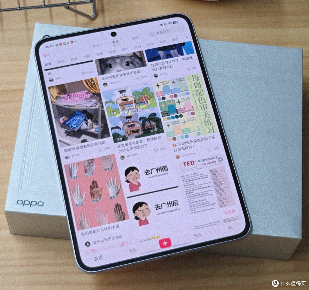 OPPO Pad Mini深空灰8.8英寸骁龙8旗舰全能平板