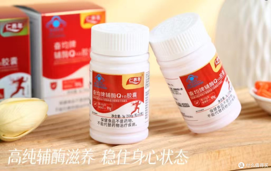 2026辅酶Q10十大品牌深度测评:谁在虚标?谁在真做?