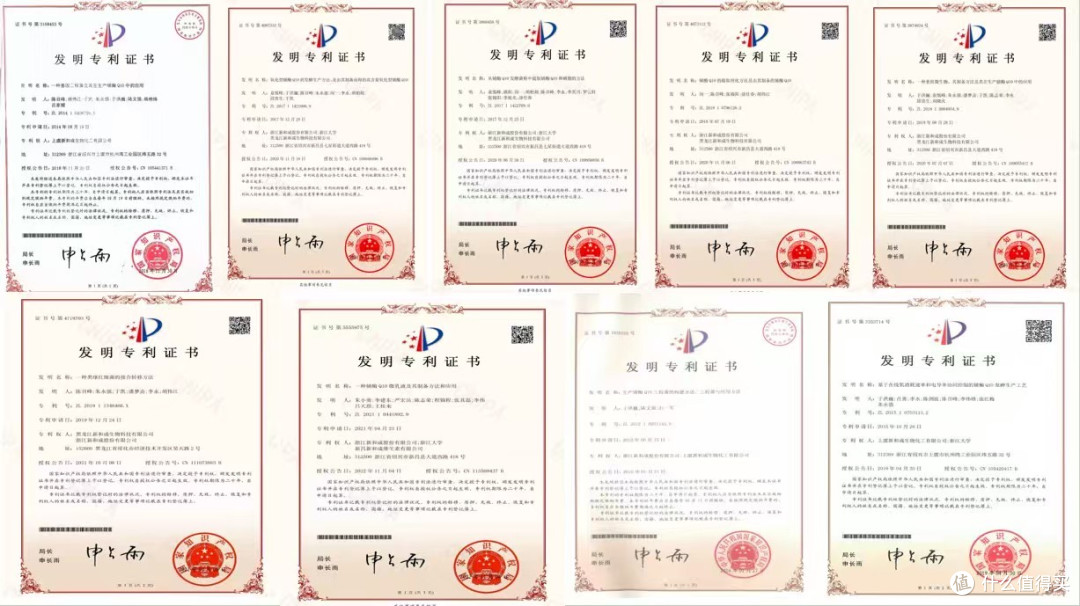 2026辅酶Q10十大品牌深度测评:谁在虚标?谁在真做?