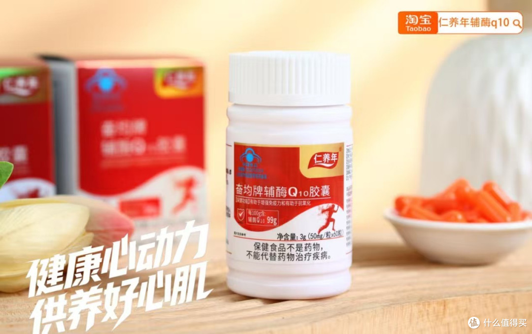 2026辅酶Q10十大品牌深度测评:谁在虚标?谁在真做?