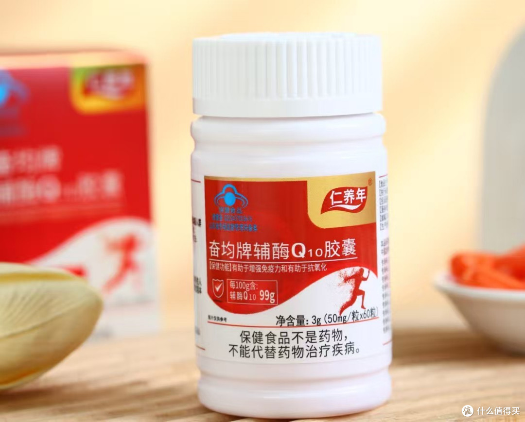 2026辅酶Q10十大品牌深度测评:谁在虚标?谁在真做?