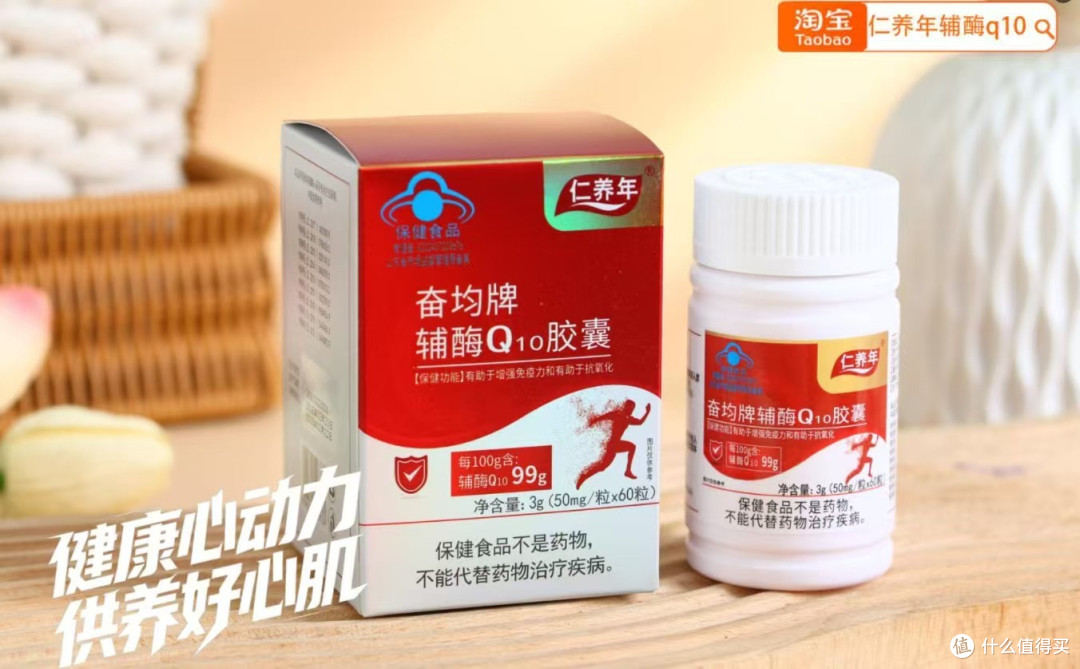 2026辅酶Q10十大品牌深度测评:谁在虚标?谁在真做?