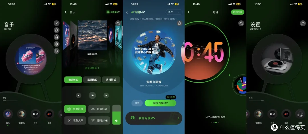 硬核拆解两款热门歌词音箱,深度对比看看究竟谁在东施效颦?