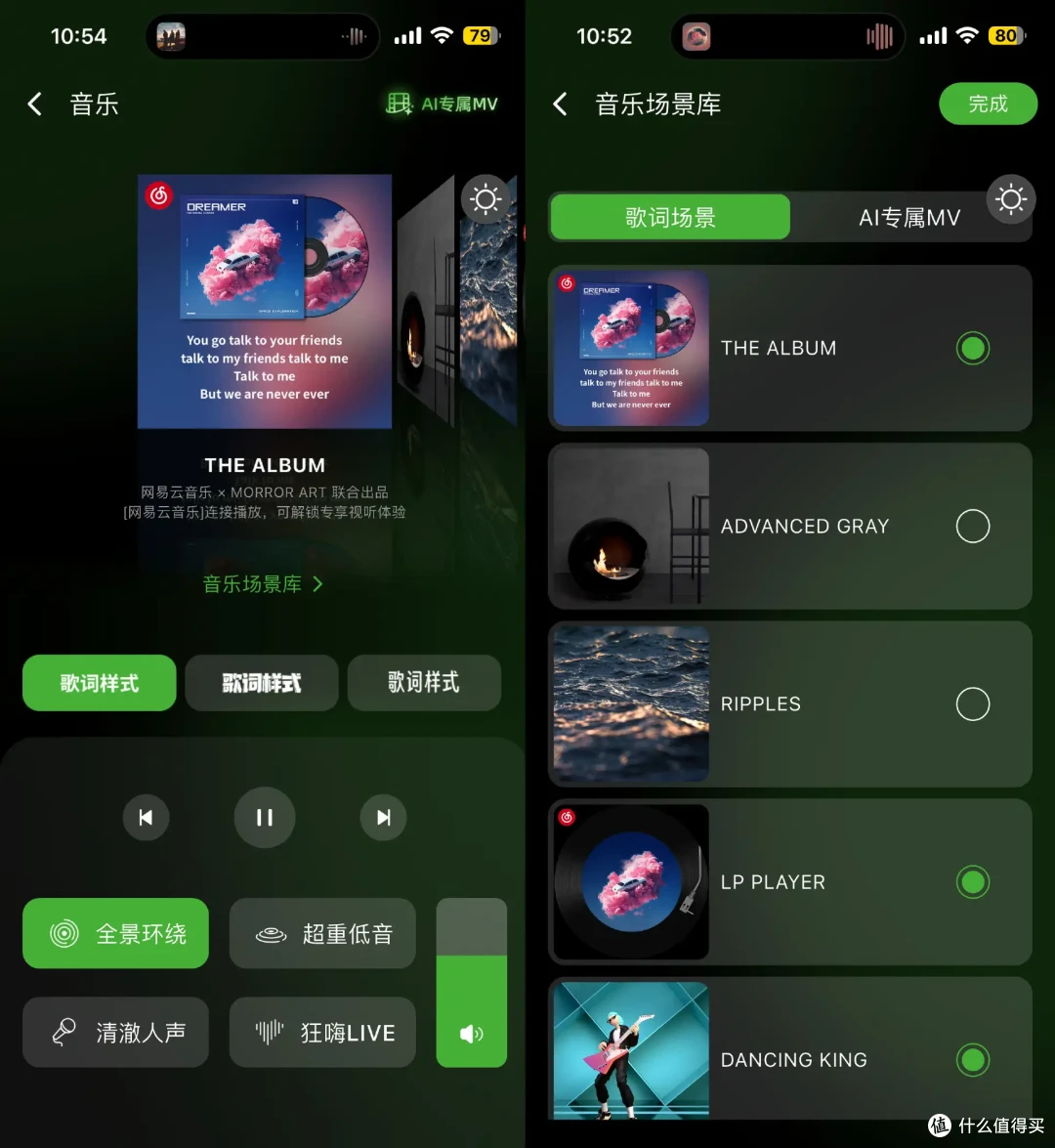 硬核拆解两款热门歌词音箱,深度对比看看究竟谁在东施效颦?