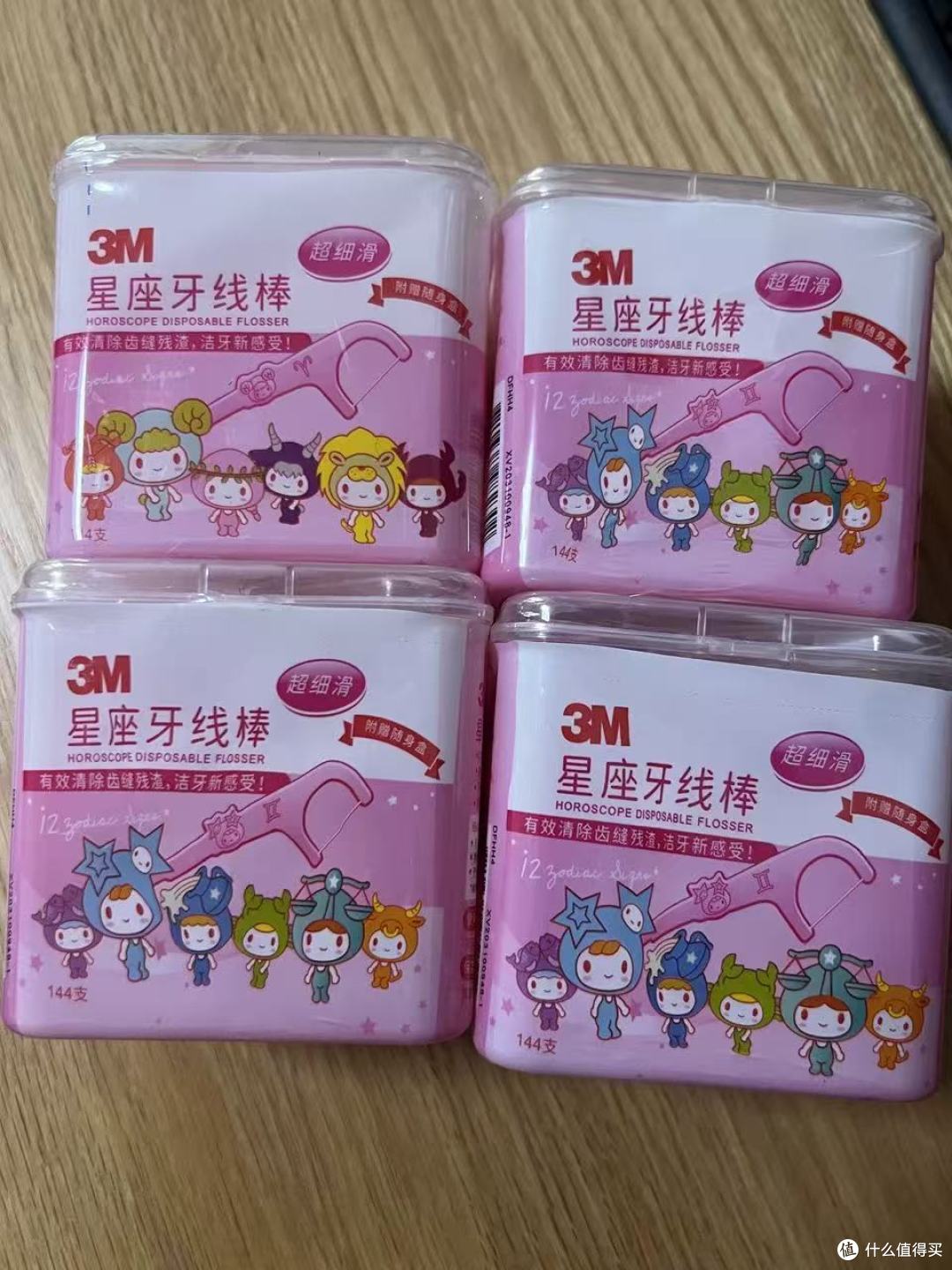 谁懂啊！护牙也能有星座仪式感✨3M家庭装牙线棒封神了