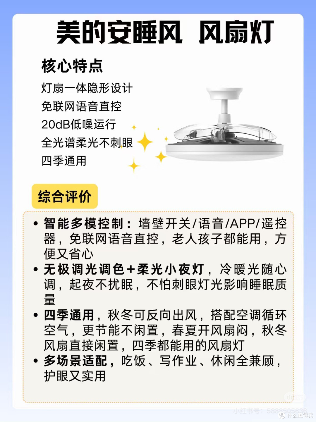 理性消费避开618智商税产品