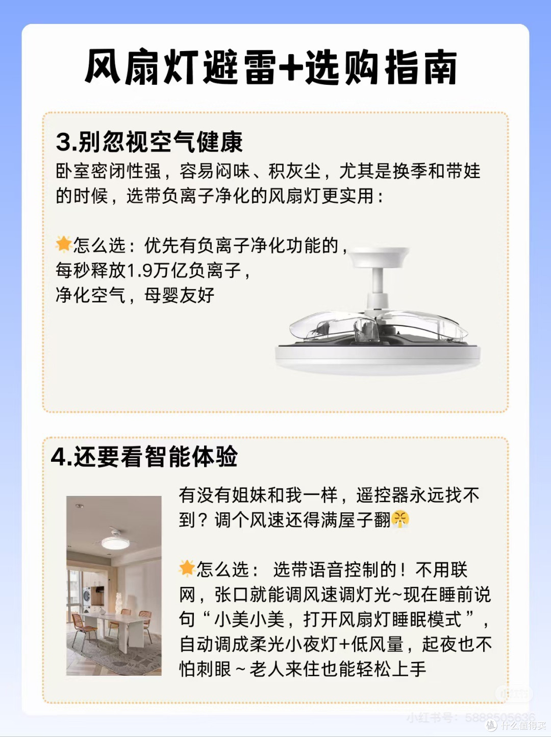 理性消费避开618智商税产品