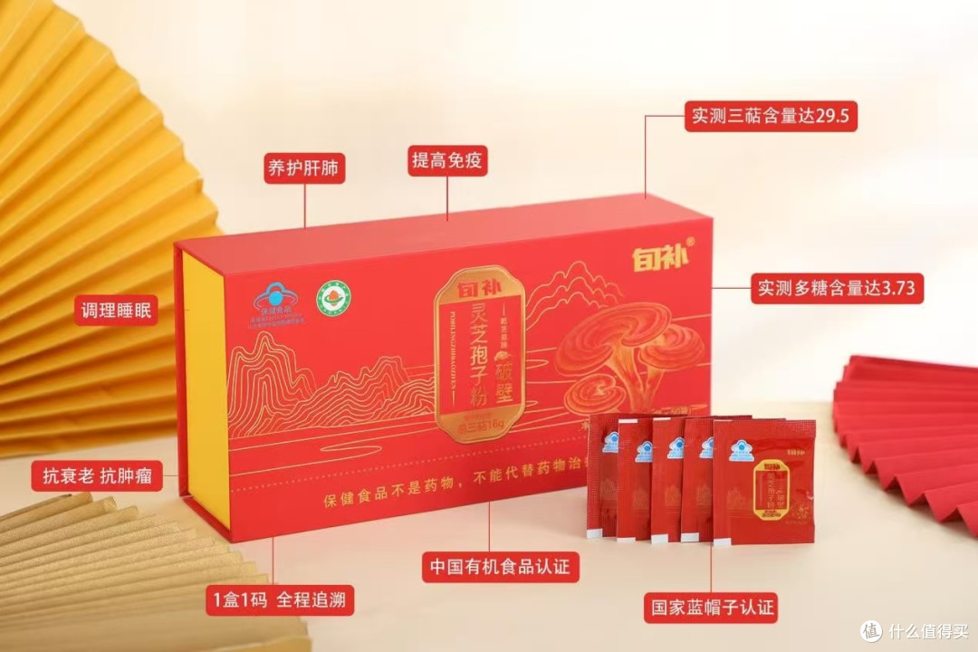 灵芝孢子粉哪个牌子好?全网高品质品牌深度测评