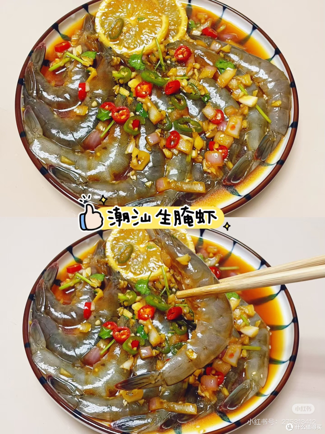 城市混血料理:味觉碰撞