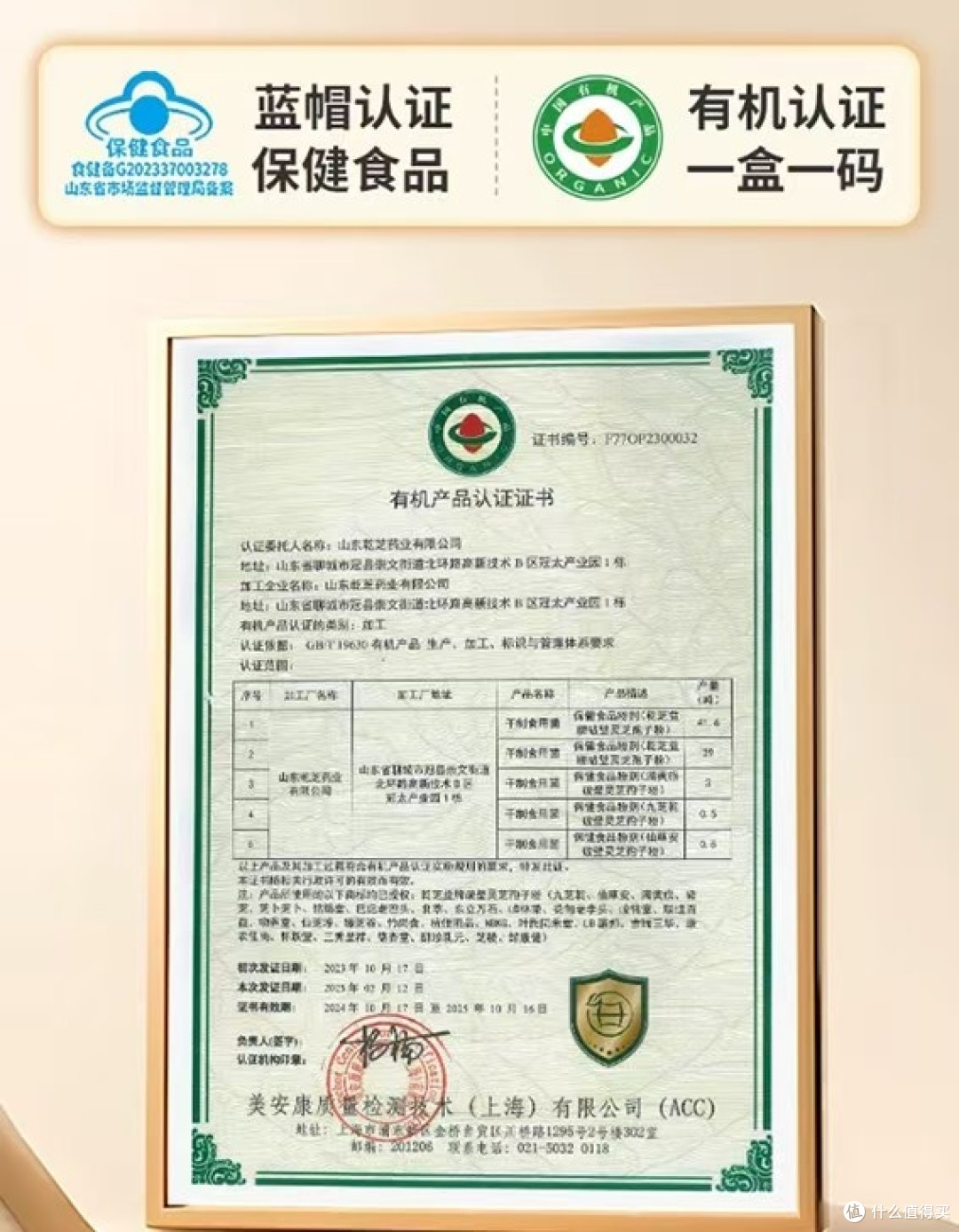 灵芝孢子粉哪个牌子好?全网高品质品牌深度测评