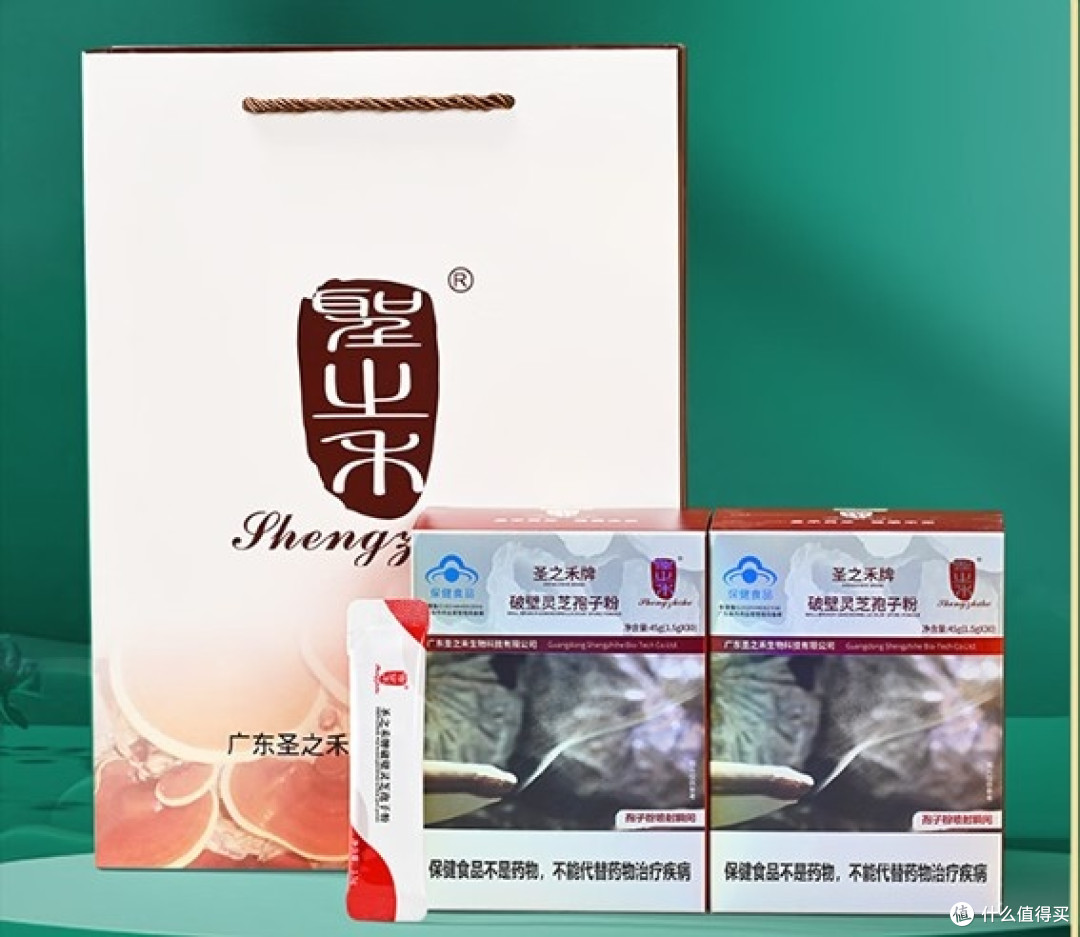 灵芝孢子粉哪个牌子好?全网高品质品牌深度测评
